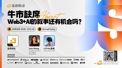 当加密企业玩起恒大式杠杆游戏，我们该警惕什么？