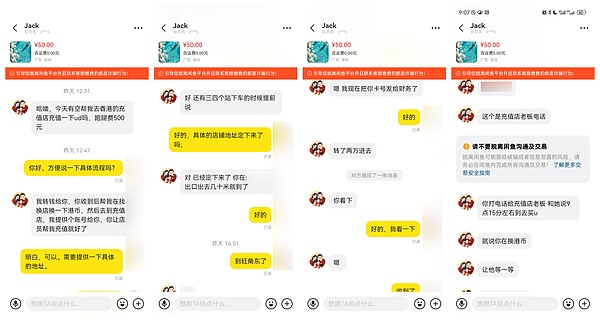 10月7日加密货币合约市场观察：当行情遇上周日