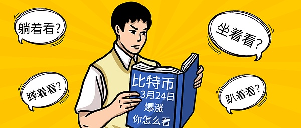 那只改变互联网的柴犬：Kabosu传奇一生背后的故事