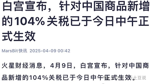 独角兽企业的江湖风云：一场价值万亿的创投江湖实录