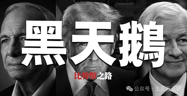 Layer2代币异军突起：小币种的大行情，你看懂了吗？