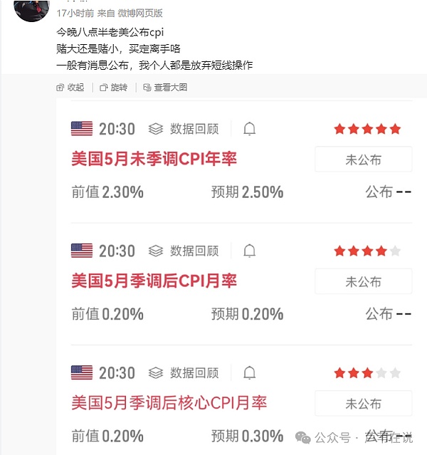 康桥医疗再获重磅投资：中东主权基金押注中国生物医药基建