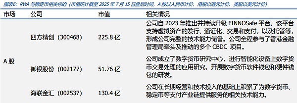 币安英国舵手黯然离场：当合规大师遇上监管风暴