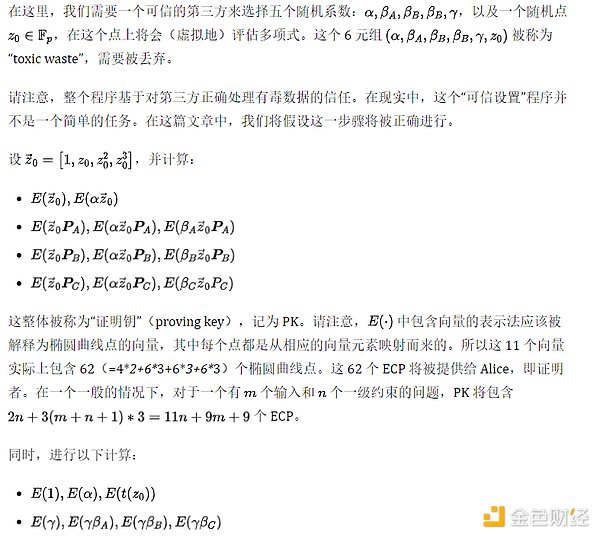 揭开比特币创始人之谜：为什么哈尔·芬尼不可能是中本聪