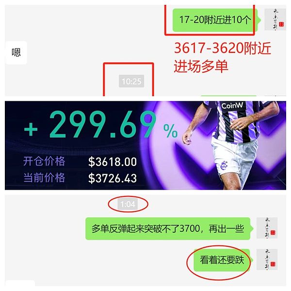 亲身经历：Alameda那场震惊币圈的乌龙指事件内幕