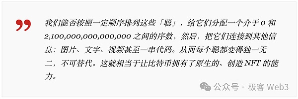 WLD半个月暴涨100%，现在冲进去还来得及吗？