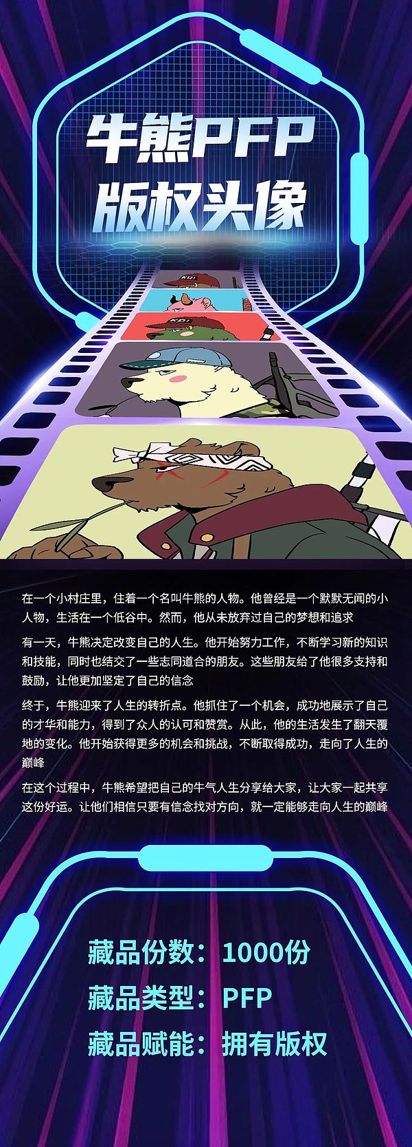 比特币市场观察：2023年11月末的冰与火之歌
