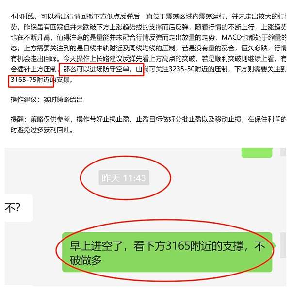 币市观察：多头力竭，空头渐占上风