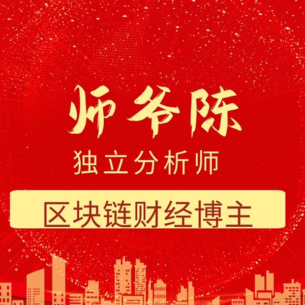 孙宇晨在韩国区块链周压轴派对发声：TRON将深耕韩国市场