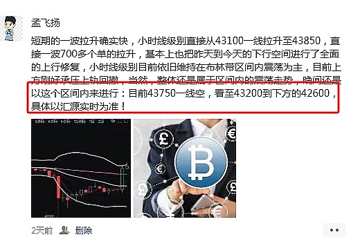 99岁芒格的智慧火花：一位世纪投资人的肺腑之言