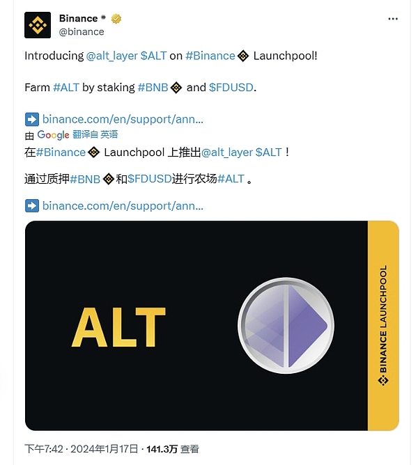 比特币ETF能否破冰？美国政界高层罕见发声