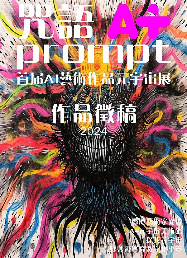 深夜币圈：8月11日凌晨比特币以太坊操作指南