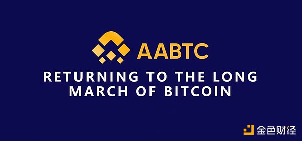重磅！SuperBit DAO即将开启SRT代币兑换，社区激励计划全面启动