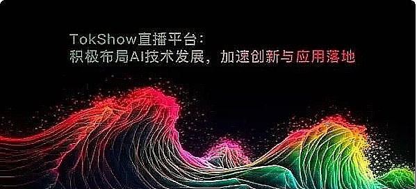 NEAR基金会迎来重大人事变动：为什么这次交接如此特别？