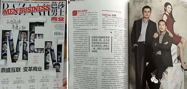 9月20日数字货币合约交易：BTC与ETH的攻守之道