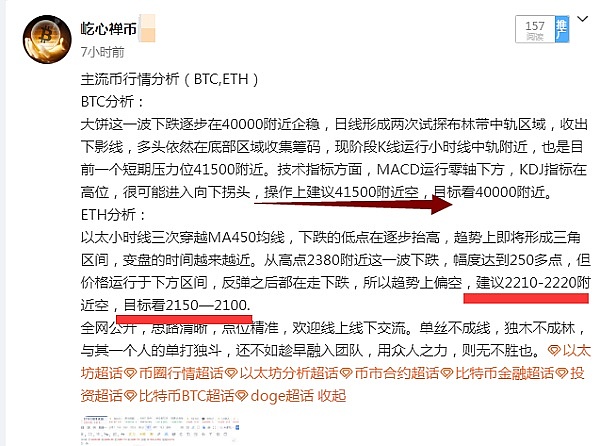 LBRY绝地反击：这家区块链公司竟在临终前对SEC发起最后一搏