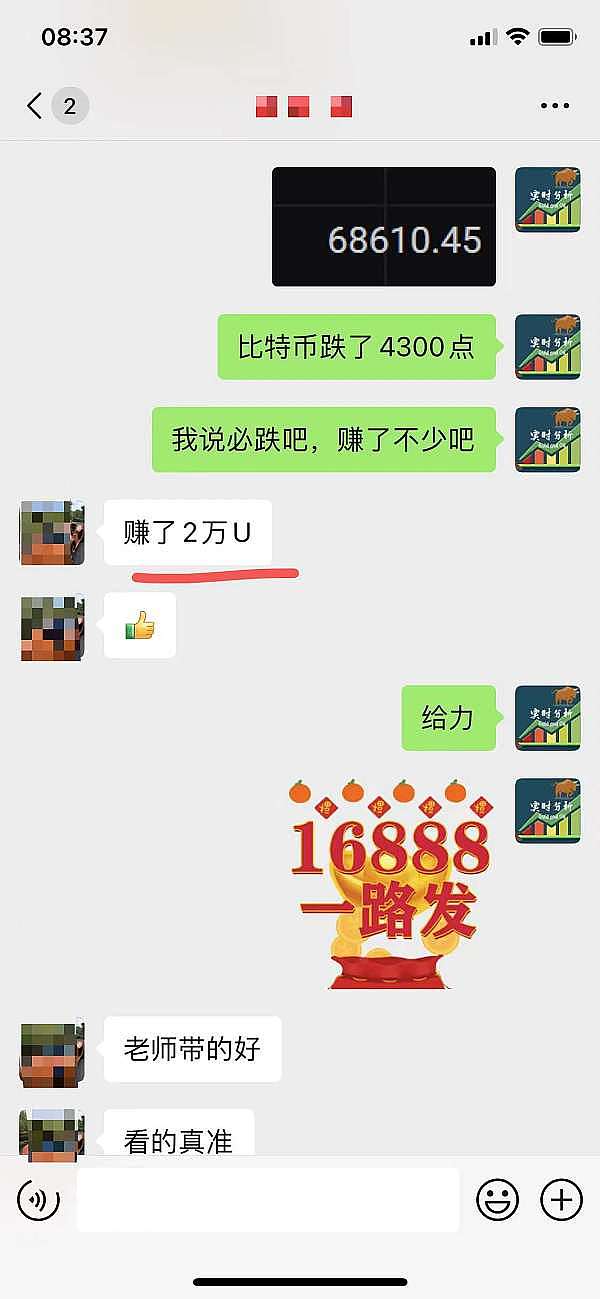 比特币又火了！5%暴涨背后藏着哪些秘密？