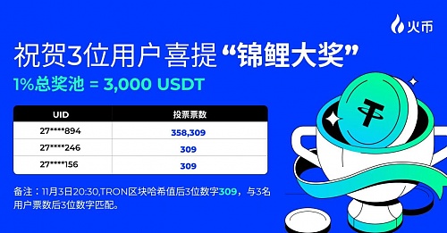 币圈小白如何避免被割韭菜？十年老韭菜的血泪总结