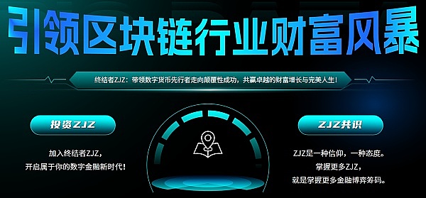 警惕！卖U收现金可能让你一夜之间成为诈骗犯