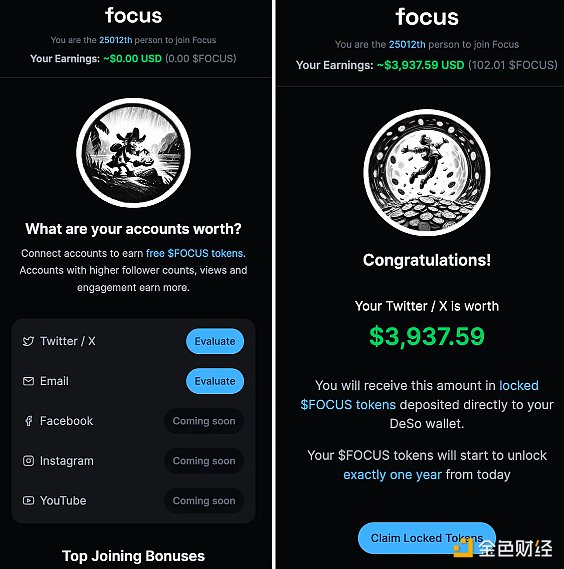 国象国潮：如何在NFT淘金热中分一杯羹？