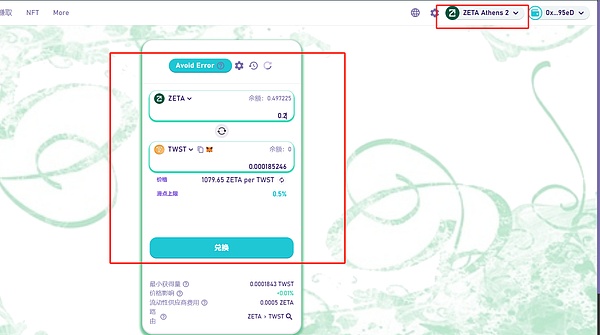 重磅！MetaTdex推出边交易边赚钱新玩法，首批用户已尝到甜头