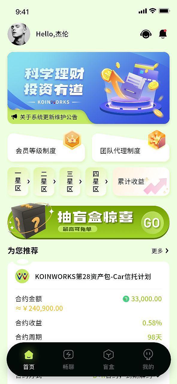 比特币生态的春天真的来了吗？这些新变化让人眼前一亮