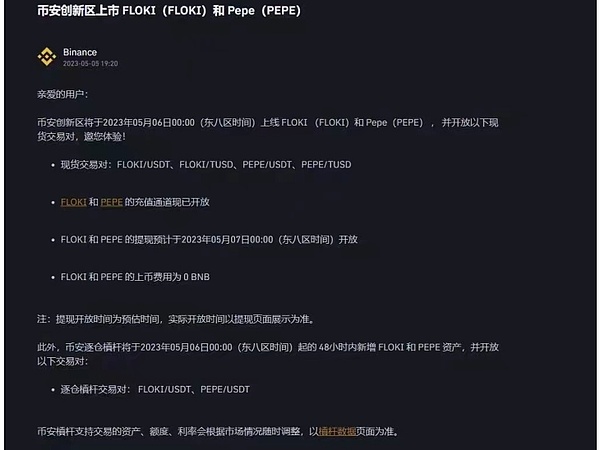 传统金融的新战场：链上美债正在打开加密世界的新蓝海