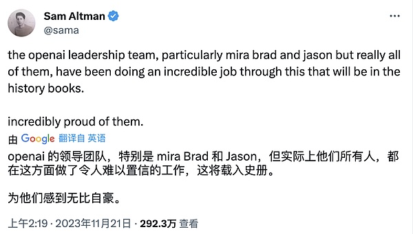 Equation：当公平启动遇上永续合约创新的新范式